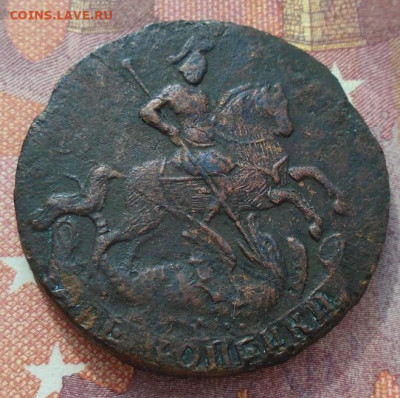 2 копейки 1761 г "шерстяной конь" - DSC05295.JPG