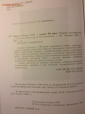 НОВОСТИ - IMG_1528.JPG