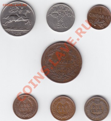 Предпродажная оценка нескольких монет - IMG