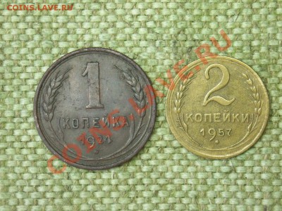 1коп1930+1к1924 2к1957 до 3.08.11г 22.00(мск) - SPA51341.JPG