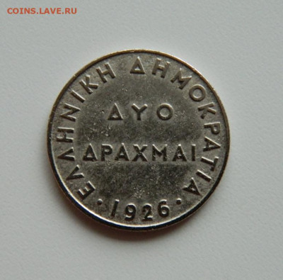 Греция 2 драхмы 1926 год. до 21.11.2019 - DSCN9952.JPG