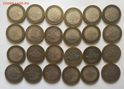 10 рублей 2002 года "Вооружённые силы РФ"-24 штуки - 2019-11-18 12-01-16.JPG