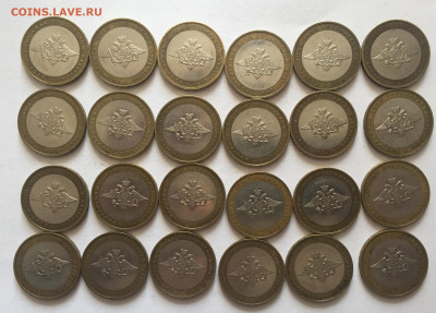 10 рублей 2002 года "Вооружённые силы РФ"-24 штуки - 2019-11-18 12-01-15.JPG