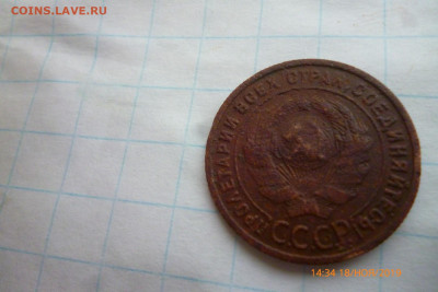 1коп,1925г - P1080818 (Large).JPG