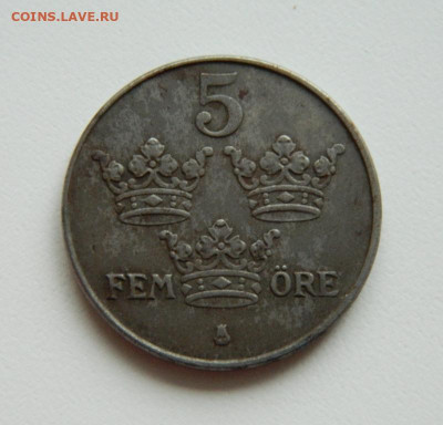 Швеция 5 эре 1943 года (железо). до 21.11.2019 - DSCN9954.JPG