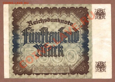 ГЕРМАНИЯ. 5000-МАР.1922.--ДО.3.08.11-22:00 МСК. - 5000 МАРОК-1922.AV..1