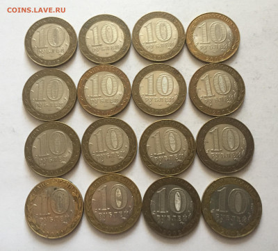 10 рублей 2002 года "Министерство иностранных дел"-16 штук - 2019-11-18 12-27-53.JPG