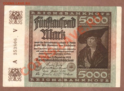 ГЕРМАНИЯ. 5000-МАР.1922.--ДО.3.08.11-22:00 МСК. - 5000 МАРОК-1922.AV..
