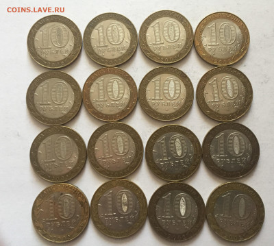 10 рублей 2002 года "Министерство иностранных дел"-16 штук - 2019-11-18 12-27-52.JPG