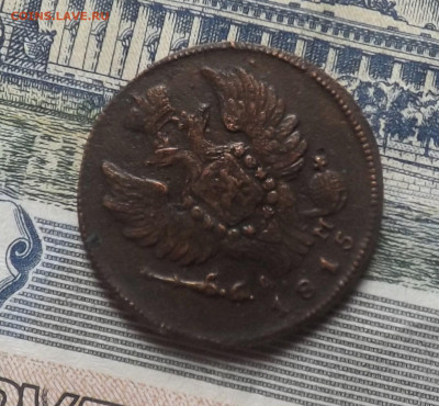 1 копейка 1815 года.км. до 20.11.19.22.00 - DSCF8016.JPG