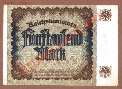 ГЕРМАНИЯ. 5000-МАР.1922.--ДО.3.08.11-22:00 МСК. - 5000 МАРОК-1922.BC.1