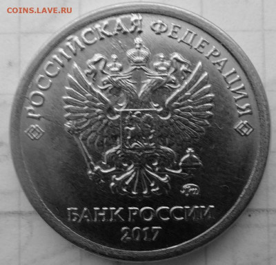 Новое положение монограммы на 1 рубле 2017 год ММД. - S0444170