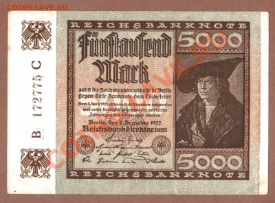 ГЕРМАНИЯ. 5000-МАР.1922.--ДО.3.08.11-22:00 МСК. - 5000 МАРОК-1922.BC.
