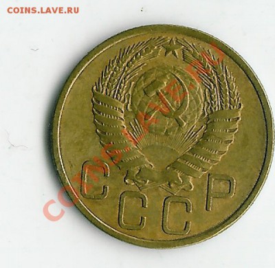 трояки погодовка - 55 001