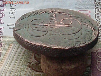 5 копеек 1792 ем(из комплекса) до 21 11 19 22-00мск - SL380024.JPG