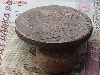 5 копеек 1792 ем(из комплекса) до 21 11 19 22-00мск - SL380022.JPG