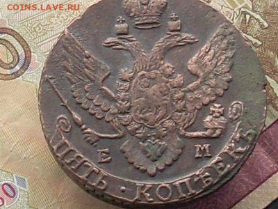 5 копеек 1792 ем(из комплекса) до 21 11 19 22-00мск - SL380018.JPG