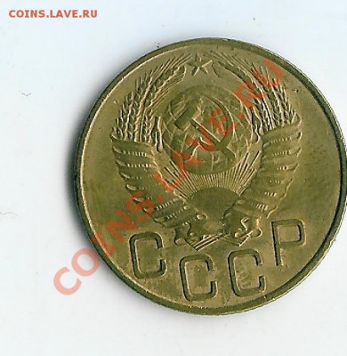 трояки погодовка - 53 001