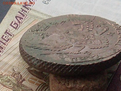 5 копеек 1791 ем (из комплекса) до 21 11 19 22-00мск - SL380014.JPG