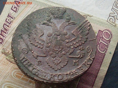5 копеек 1791 ем (из комплекса) до 21 11 19 22-00мск - SL380010.JPG