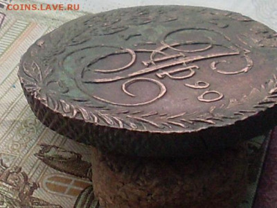 5 копеек 1790 ем (из комплекса) до 21 11 19 22-00мск - SL380008.JPG