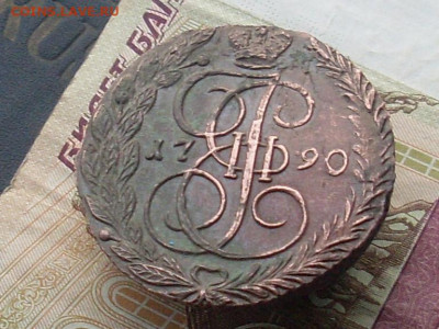5 копеек 1790 ем (из комплекса) до 21 11 19 22-00мск - SL380004.JPG