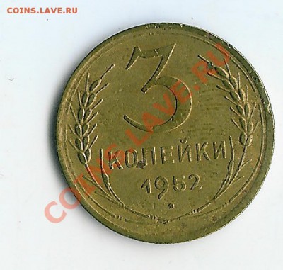 трояки погодовка - 52