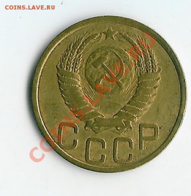 трояки погодовка - 50 002