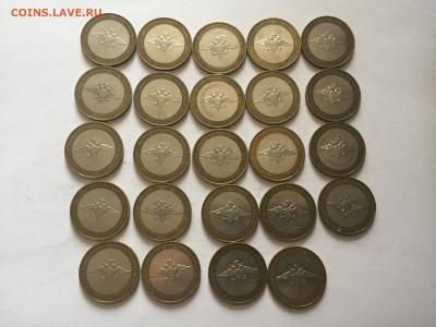 10 рублей 2002 года "Министерство внутренних дел"-24 штуки - 2019-11-18 12-49-29.JPG