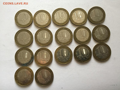 10 рублей 2002 года "Министерство образования"-17 штук - 2019-11-18 13-01-36.JPG