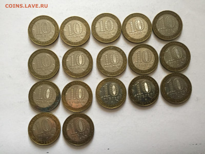 10 рублей 2002 года "Министерство образования"-17 штук - 2019-11-18 13-01-35.JPG