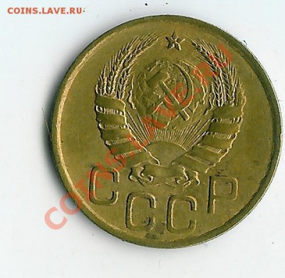 трояки погодовка - 40 001