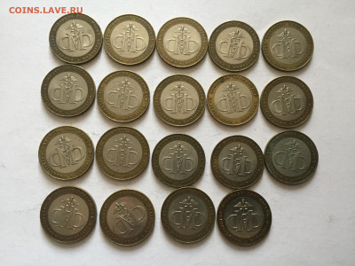 10 рублей 2002 года "Министерство финансов"-19 штук - 2019-11-18 12-58-03.JPG