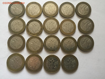 10 рублей 2002 года "Министерство юстиции"-19 штук - 2019-11-18 12-54-28.JPG
