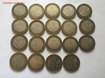 10 рублей 2002 года "Министерство юстиции"-19 штук - 2019-11-18 12-54-26.JPG