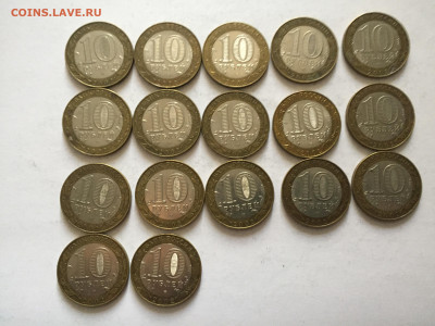 10 рублей 2002 года "Министерство экономического развития" - 2019-11-18 13-03-58_1574072365249.JPG