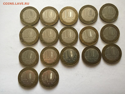 10 рублей 2002 года "Министерство экономического развития" - 2019-11-18 13-03-57_1574072365700.JPG