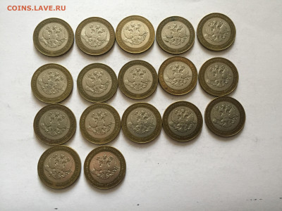10 рублей 2002 года "Министерство экономического развития" - 2019-11-18 13-03-11.JPG