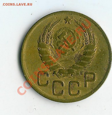 трояки погодовка - 37 001