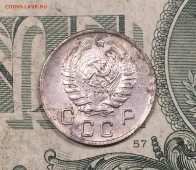 10 копеек 1944. До 21.11.19 - C3C94ED4-262D-4310-BF47-EDDA63D647D1