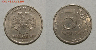 5 рублей 1998 СПМД шт3(АС). До 21.11.19 22-00 - 5р98сп шт3 - копия