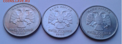 5руб. СП, 3шт. 1998г. до 24.11.19г. 22:00 - 20191118_132749