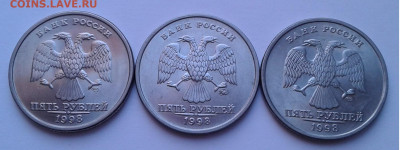 5руб. СП, 3шт. 1998г. до 24.11.19г. 22:00 - 20191118_132744