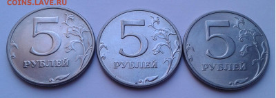 5руб. СП, 3шт. 1998г. до 24.11.19г. 22:00 - 20191118_132728