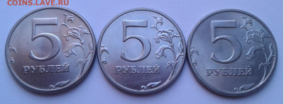 5руб. СП, 3шт. 1998г. до 24.11.19г. 22:00 - 20191118_132724