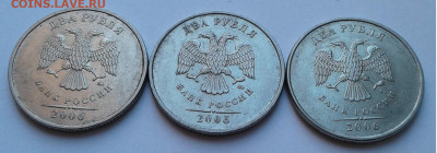2руб. МД, 3шт. 2006г. до 24.11.19г. 22:00 - 20191118_132923