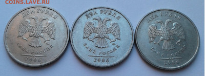 2руб. МД, 3шт. 2006г. до 24.11.19г. 22:00 - 20191118_132917