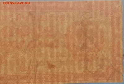 1000 рублей 1921 год.   До 23.11.19г в 23.11.19г в 22.15 МСК - 2019-10-14 16.33.15