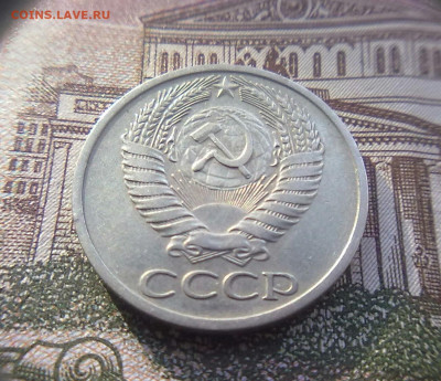 50 коп 1969г. до 24.11.19г. Мск 21-00 - IMG_20191115_213455_559.JPG