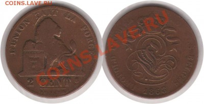 Бельгия 2 сантима 1863 до 03.08.2011 21-00 - Бельгия 2 сантима 1863